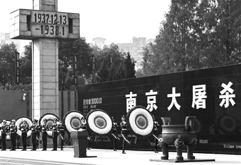 这是12月13日拍摄的南京大屠杀死难者国家公祭仪式现场 新华社发